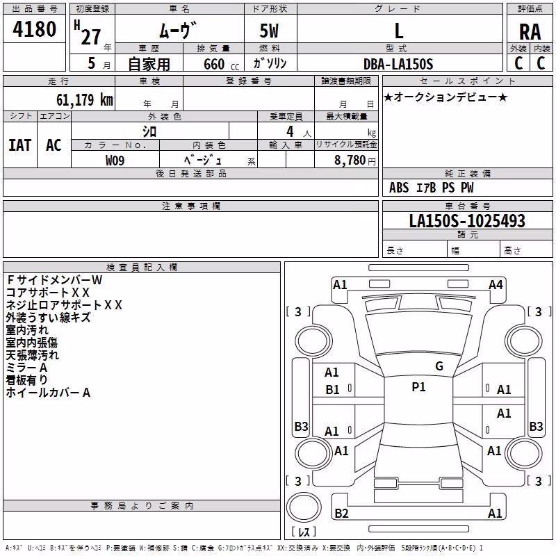 DAIHATSU MOVE