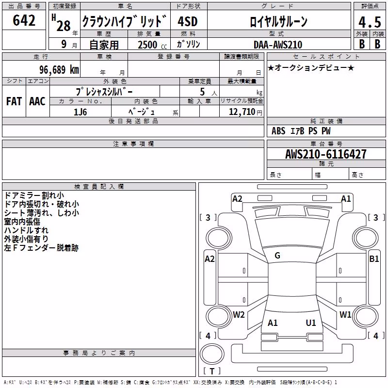TOYOTA CROWN