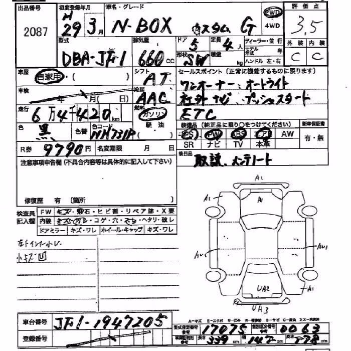 HONDA N-BOX