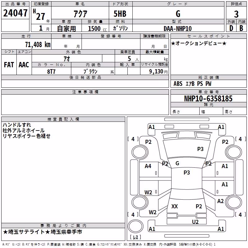 TOYOTA AQUA