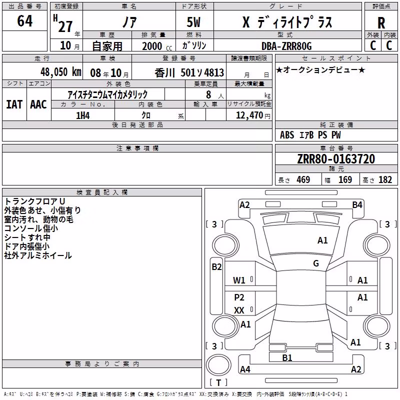 TOYOTA NOAH