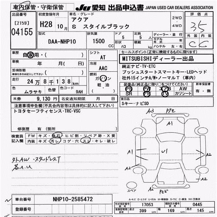 TOYOTA AQUA