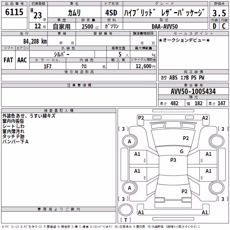 TOYOTA CAMRY