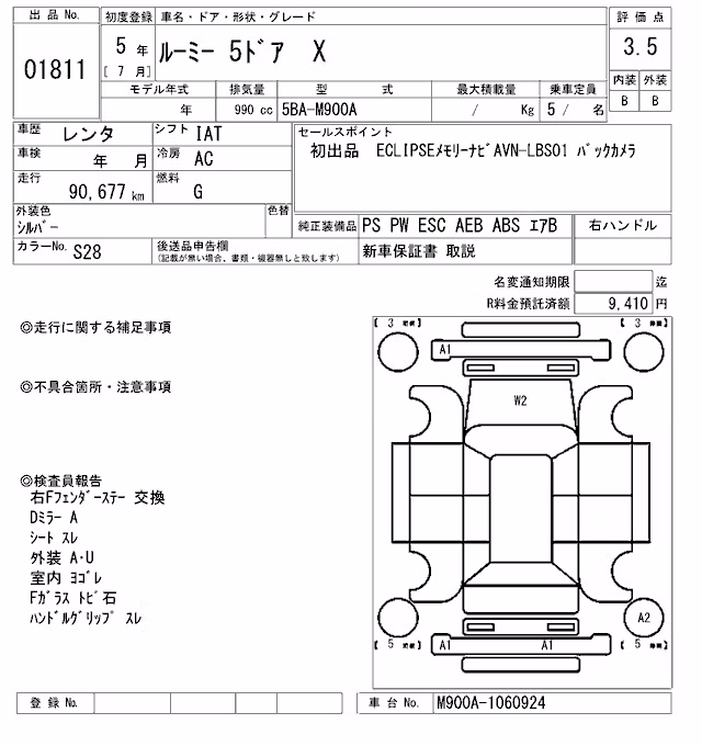 TOYOTA ROOMY