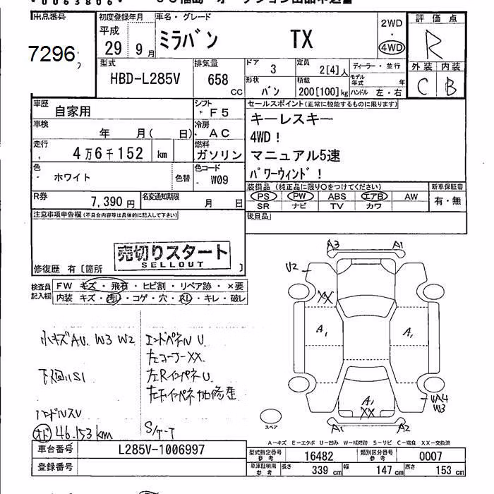 DAIHATSU MIRA