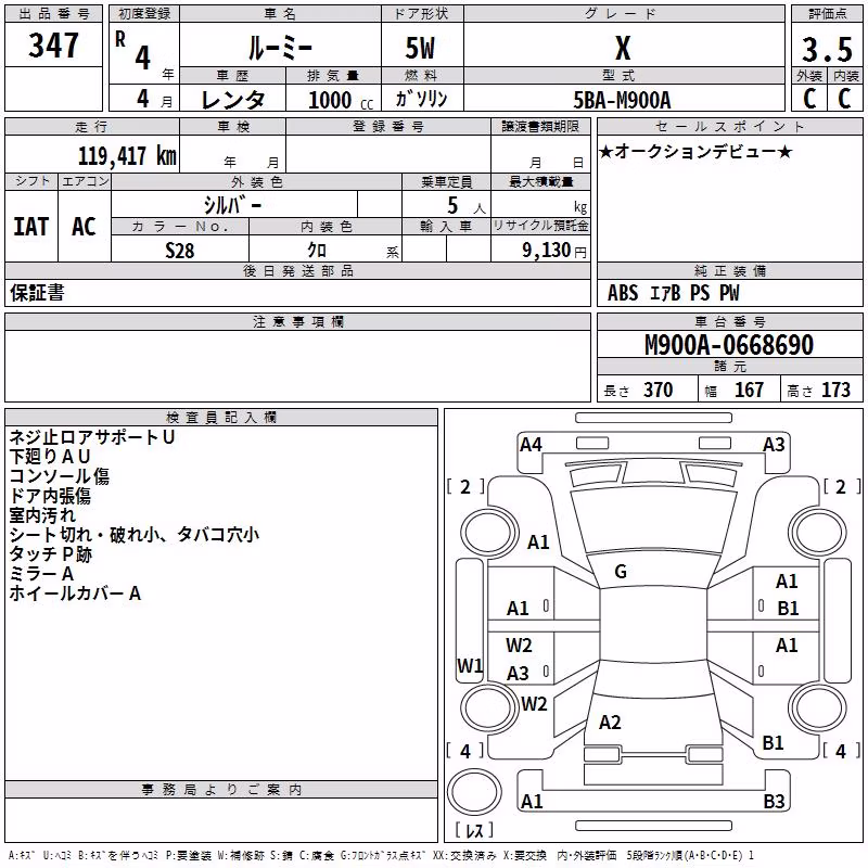 TOYOTA ROOMY