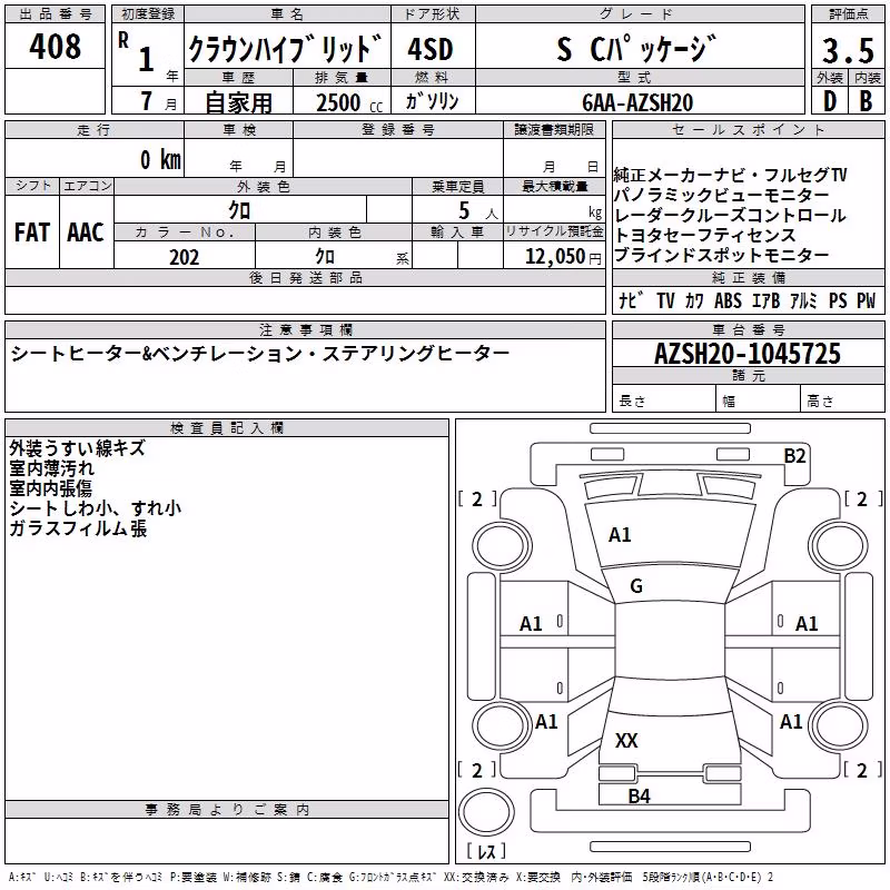 TOYOTA CROWN
