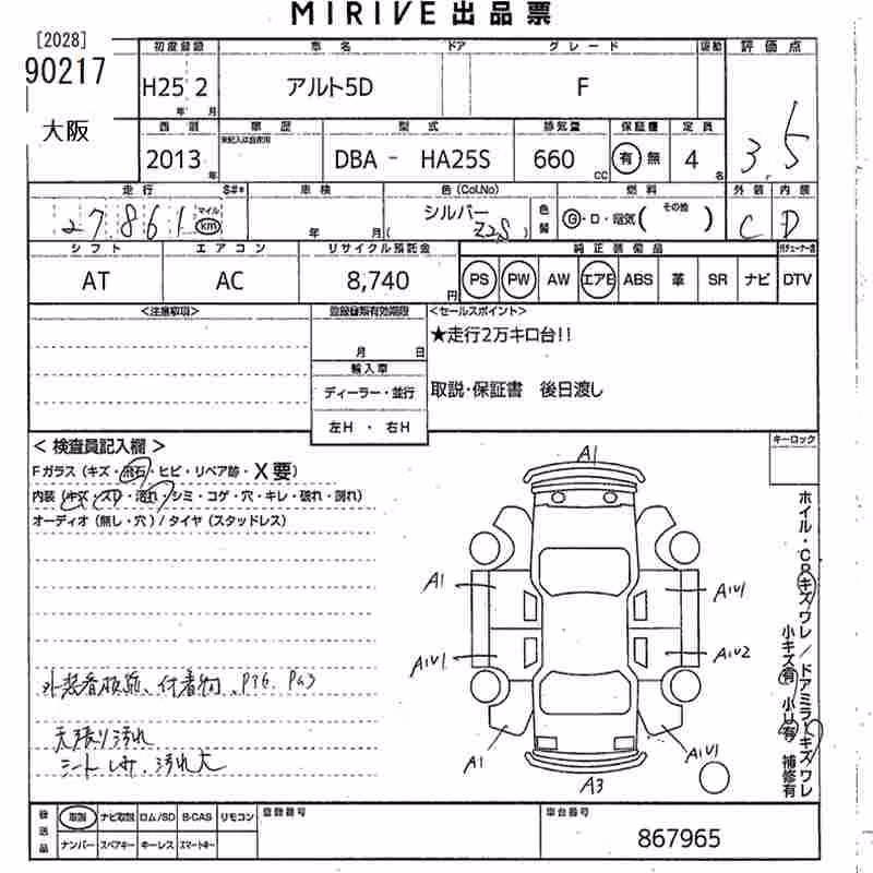 SUZUKI ALTO