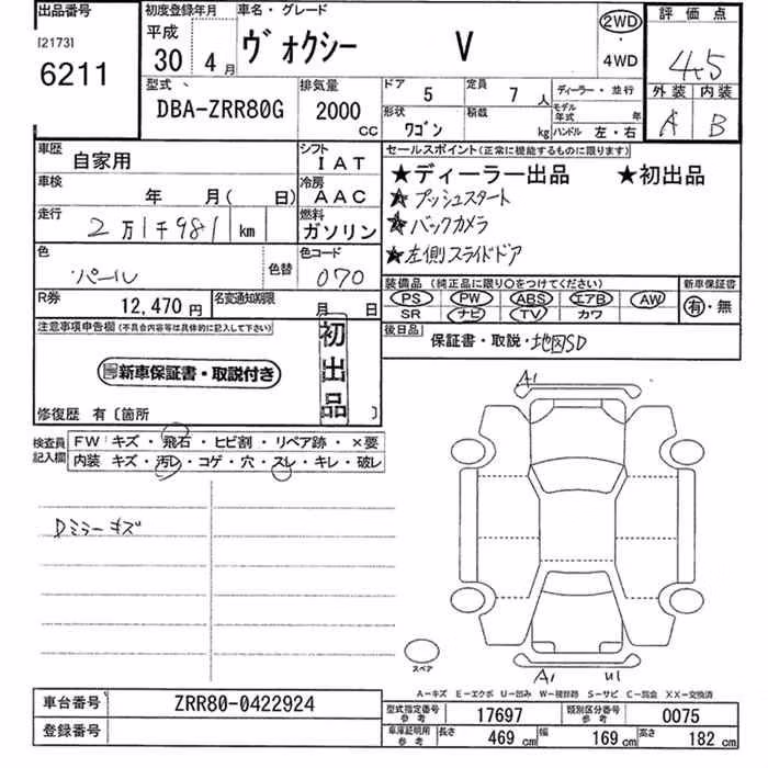 TOYOTA VOXY