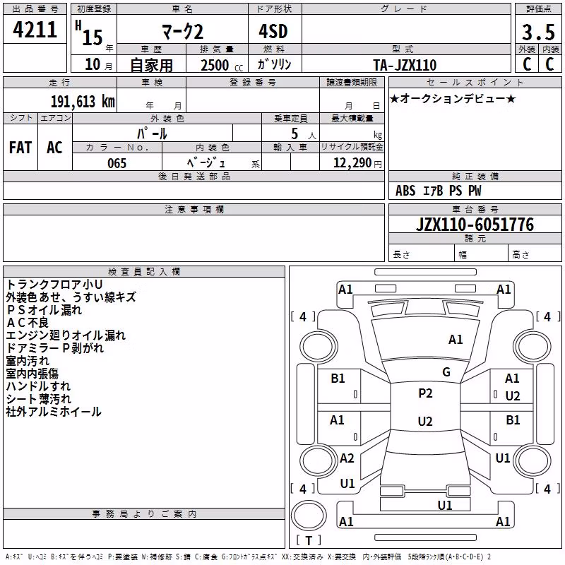 TOYOTA MARK II