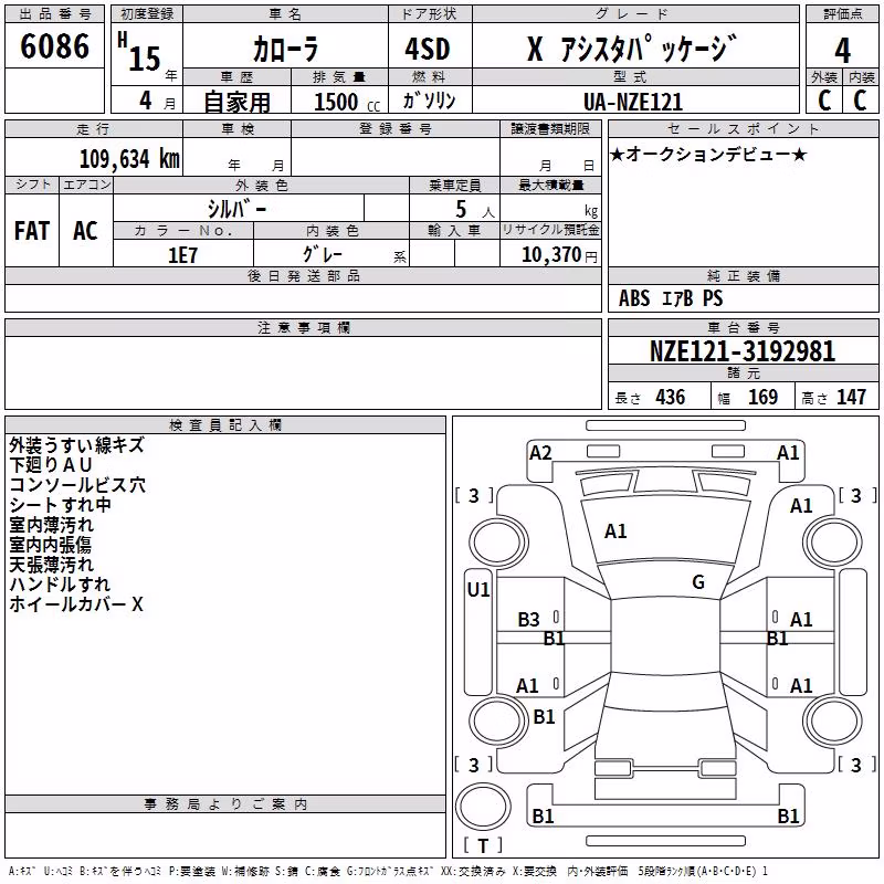 TOYOTA COROLLA