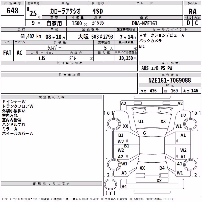 TOYOTA COROLLA AXIO