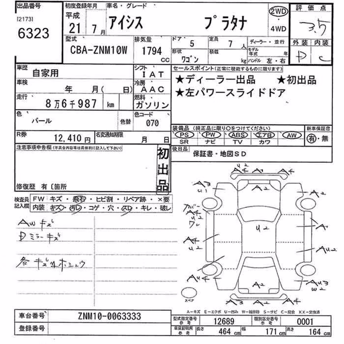 TOYOTA ISIS