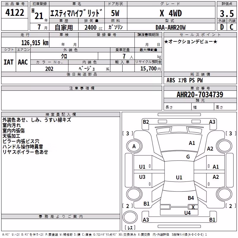 TOYOTA ESTIMA