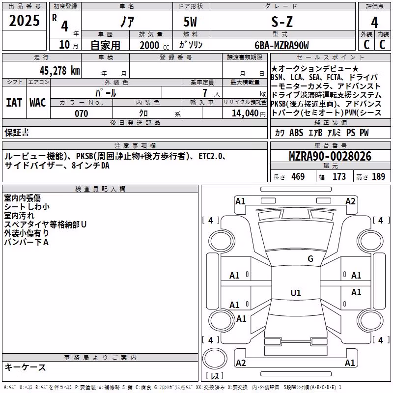 TOYOTA NOAH