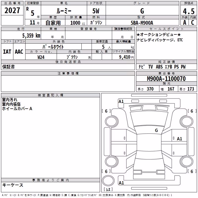TOYOTA ROOMY