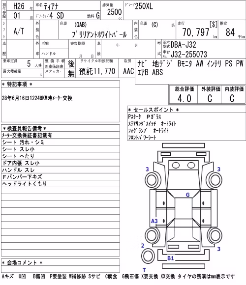 NISSAN TEANA