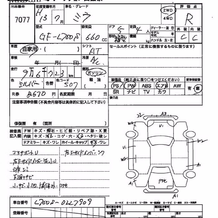 DAIHATSU MIRA