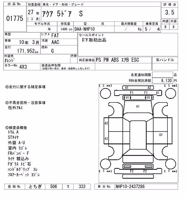 TOYOTA AQUA
