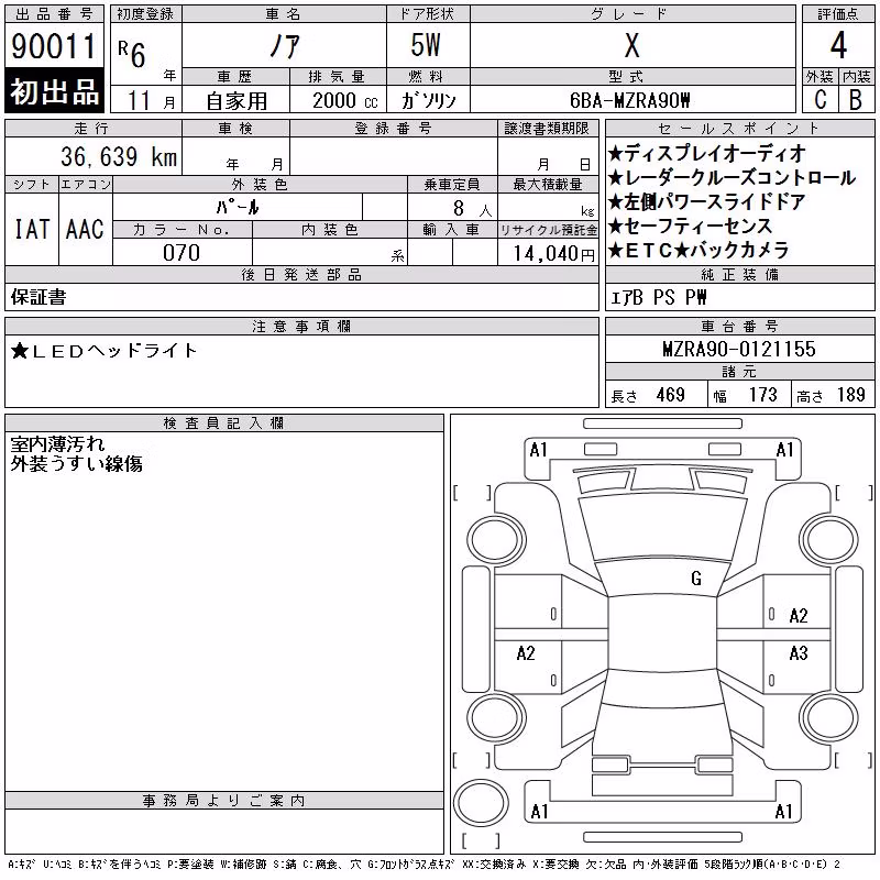 TOYOTA NOAH