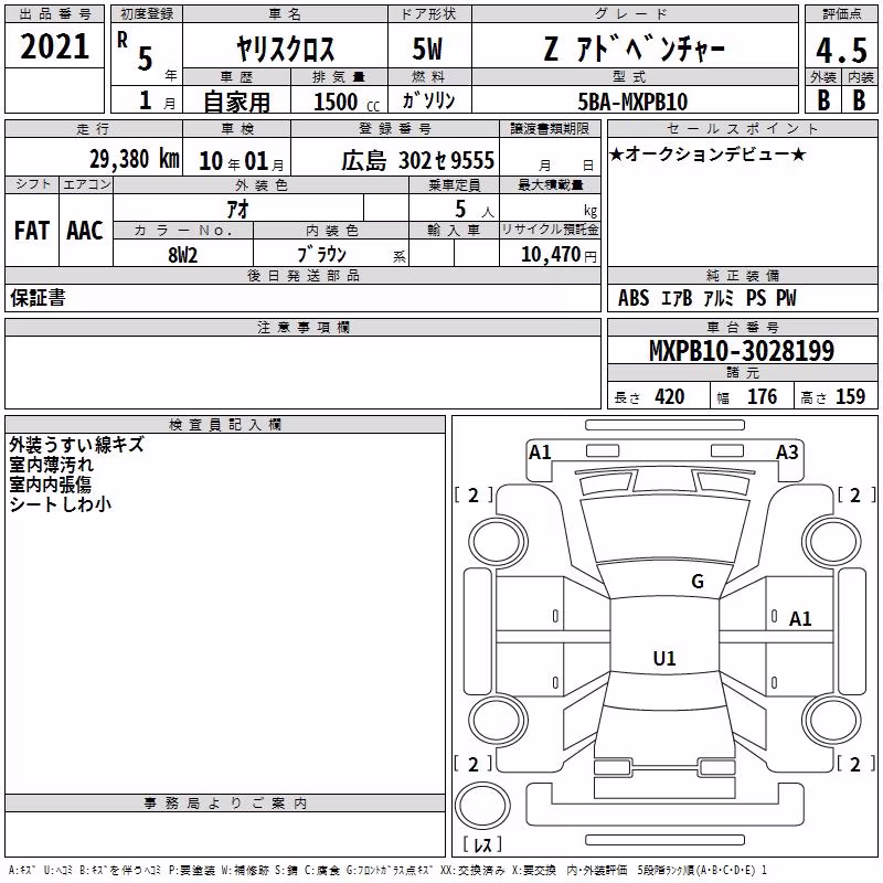 TOYOTA YARIS CROSS