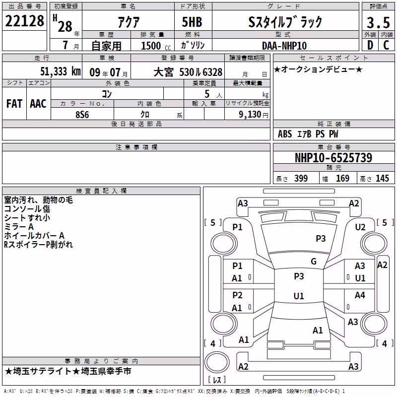 TOYOTA AQUA
