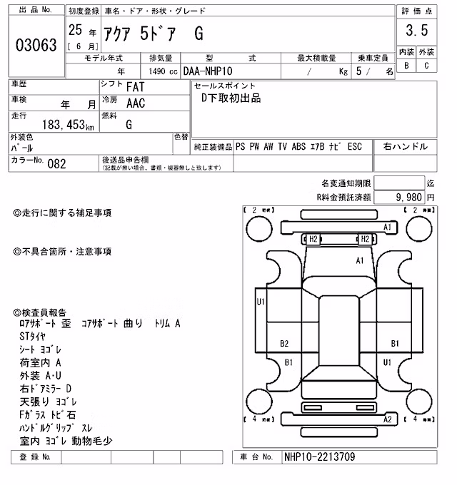 TOYOTA AQUA