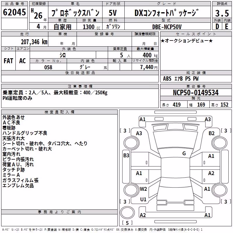 TOYOTA PROBOX