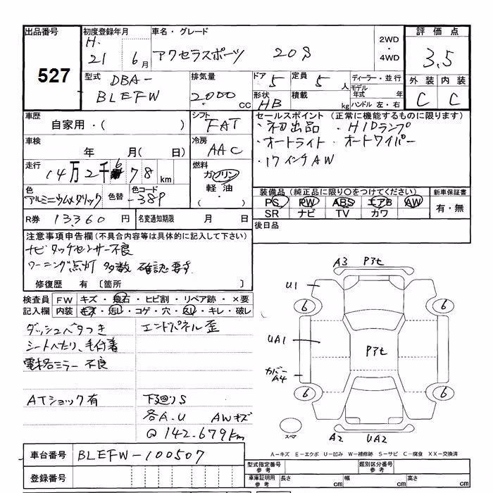 MAZDA AXELA