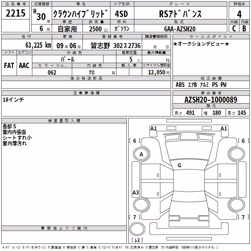 TOYOTA CROWN