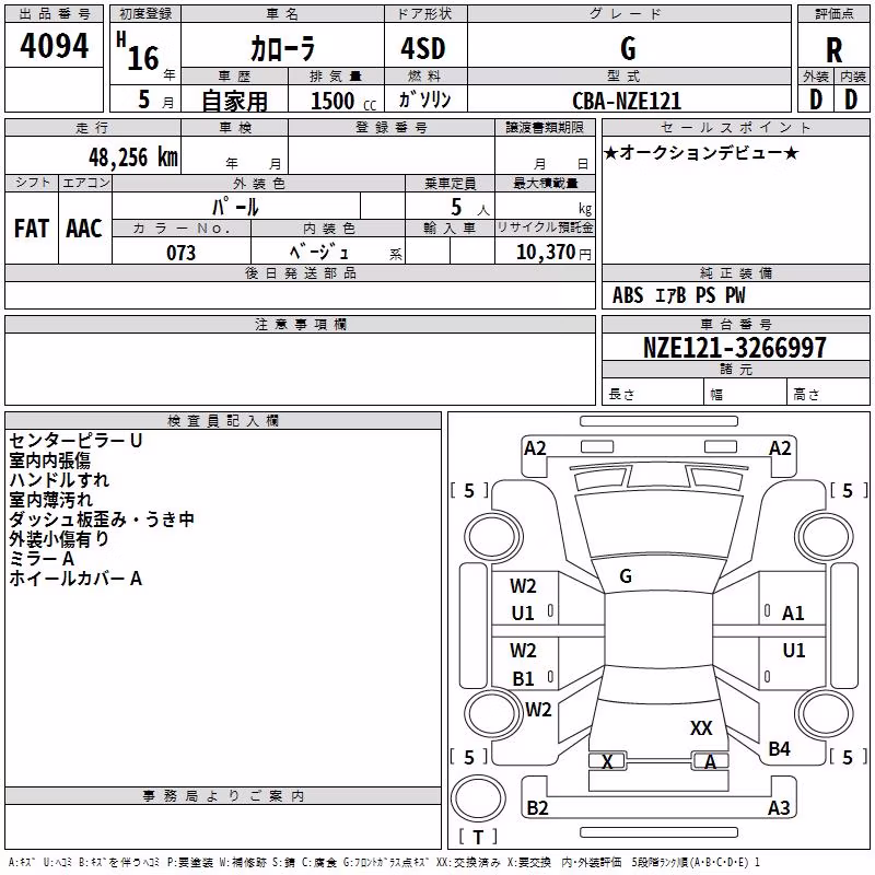 TOYOTA COROLLA