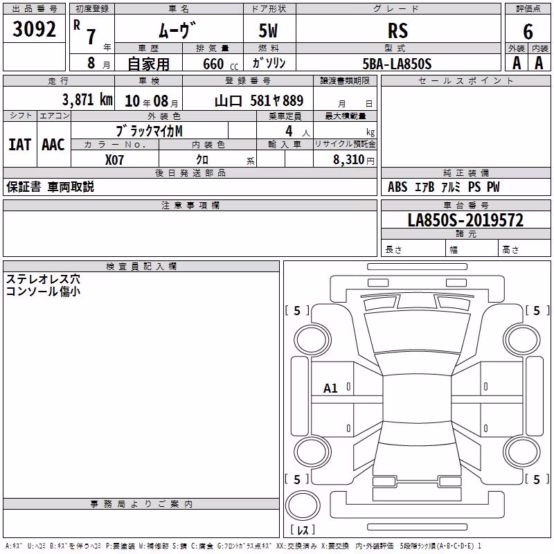 DAIHATSU MOVE