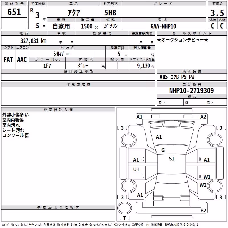TOYOTA AQUA