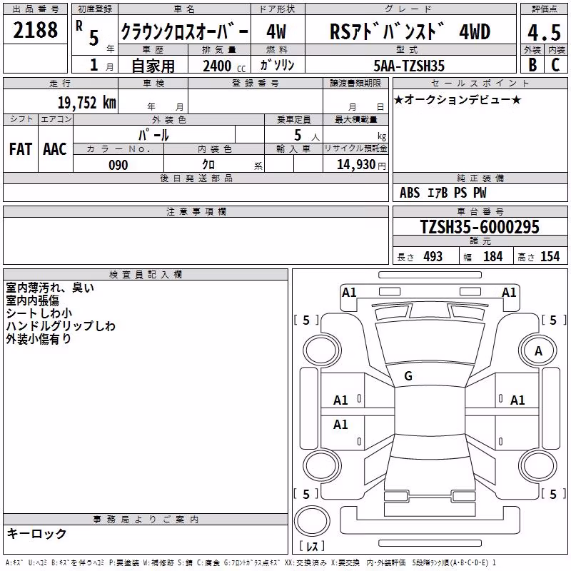 TOYOTA CROWN