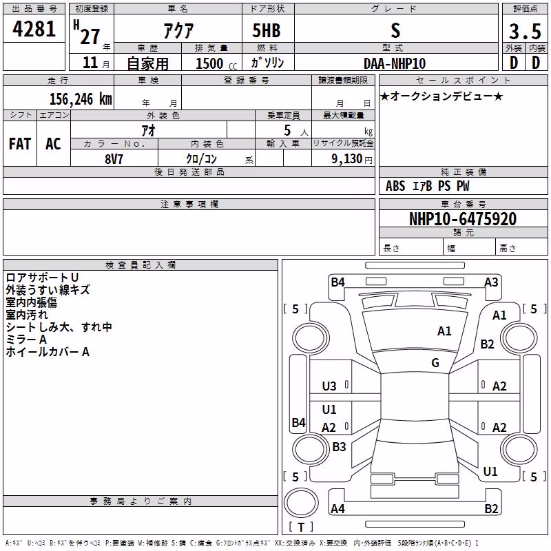TOYOTA AQUA