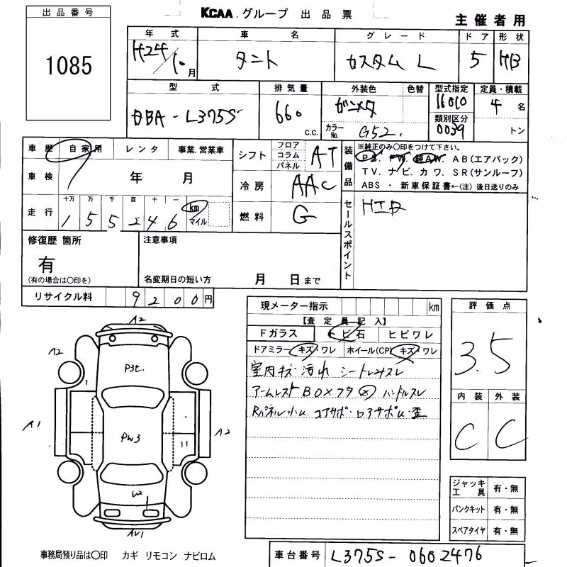 DAIHATSU TANTO