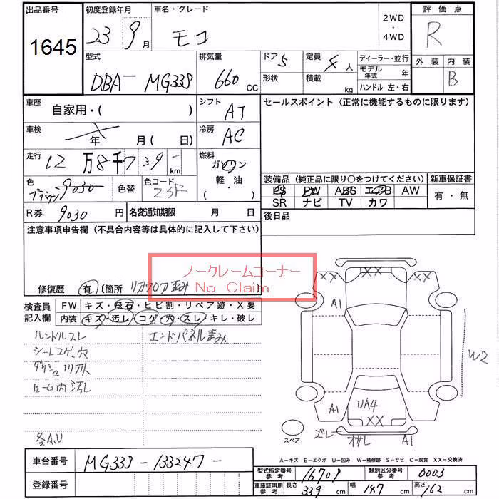NISSAN MOCO