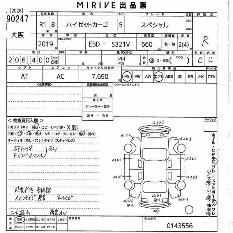 DAIHATSU HIJET