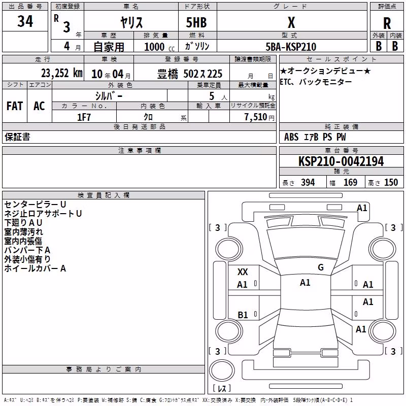 TOYOTA YARIS