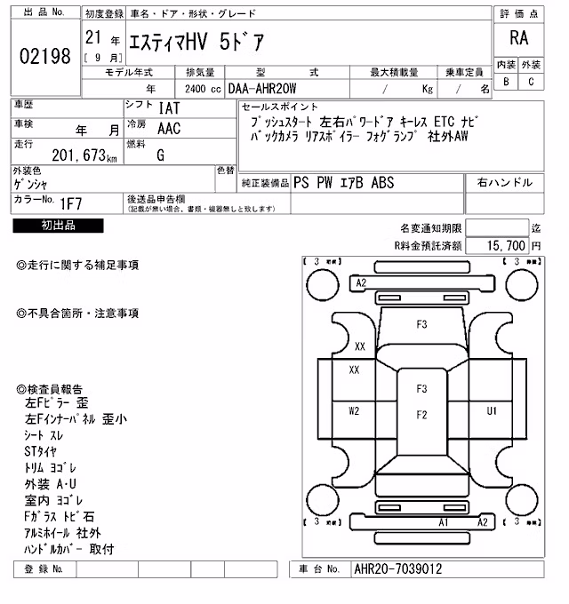 TOYOTA ESTIMA