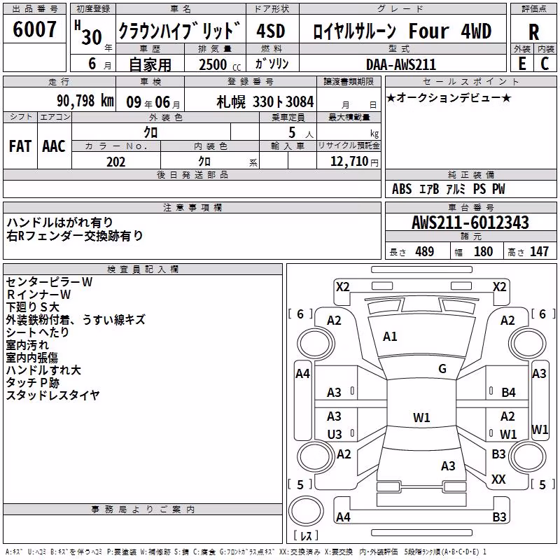 TOYOTA CROWN