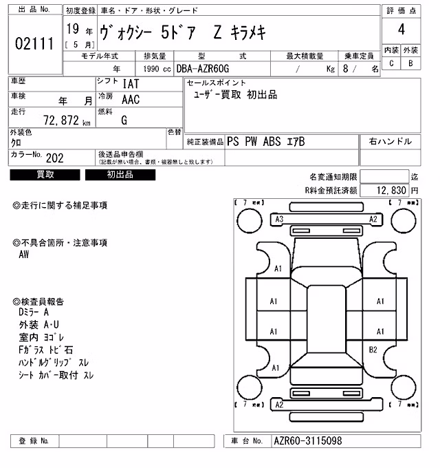 TOYOTA VOXY