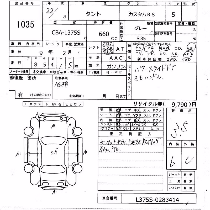 DAIHATSU TANTO