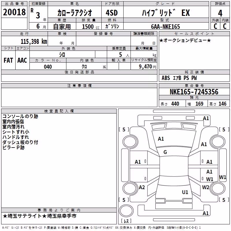 TOYOTA COROLLA AXIO
