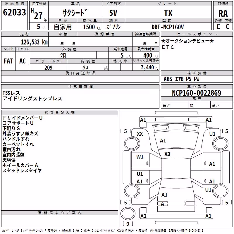 TOYOTA PROBOX