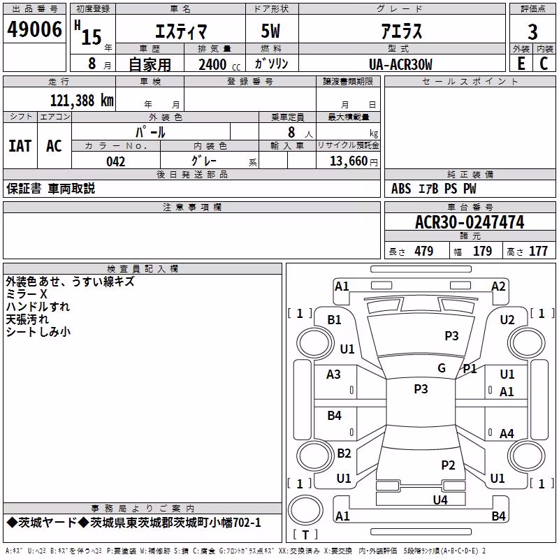 TOYOTA ESTIMA