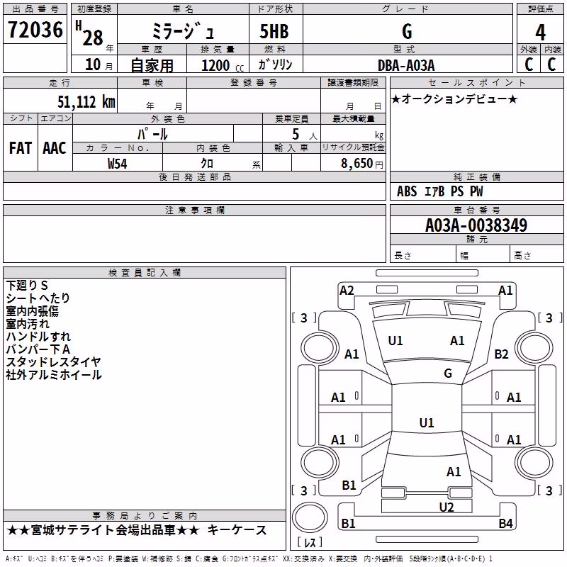 MITSUBISHI MIRAGE