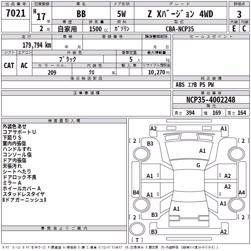 TOYOTA BB
