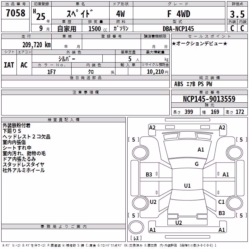 TOYOTA SPADE