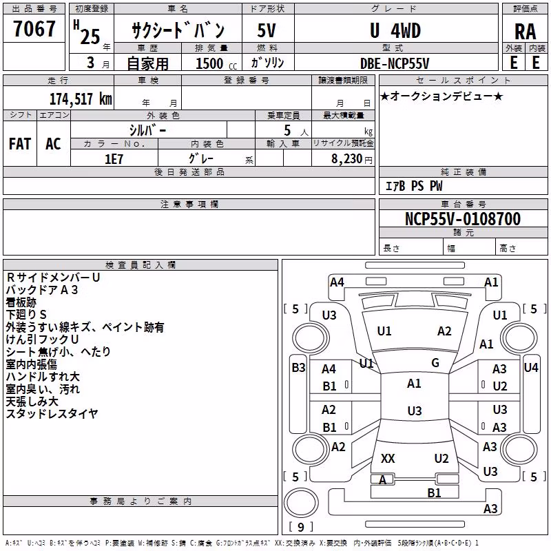 TOYOTA PROBOX